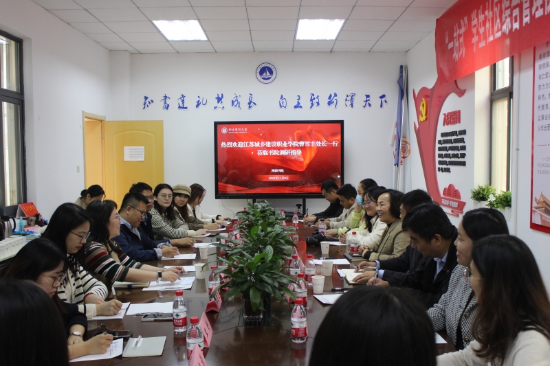 “一站式”學(xué)生社區(qū)綜合管理模式建設(shè)工作交流座談會(huì).JPG