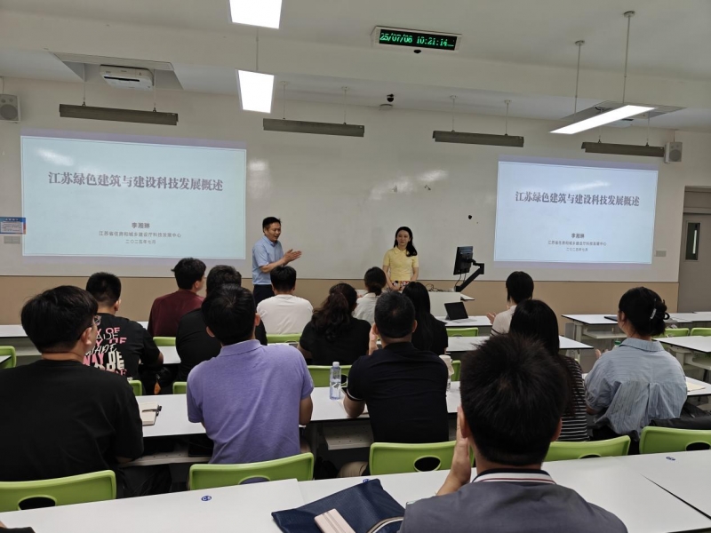 管理工程學(xué)院赴東南大學(xué)土木工程學(xué)院開展專業(yè)研修
