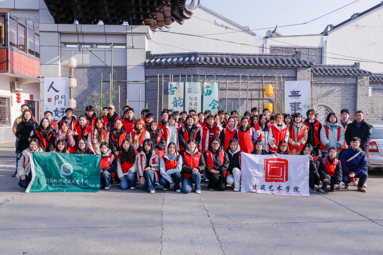 我校建筑藝術學院師生走進楊橋古鎮(zhèn)開展專業(yè)實踐與志愿服務活動